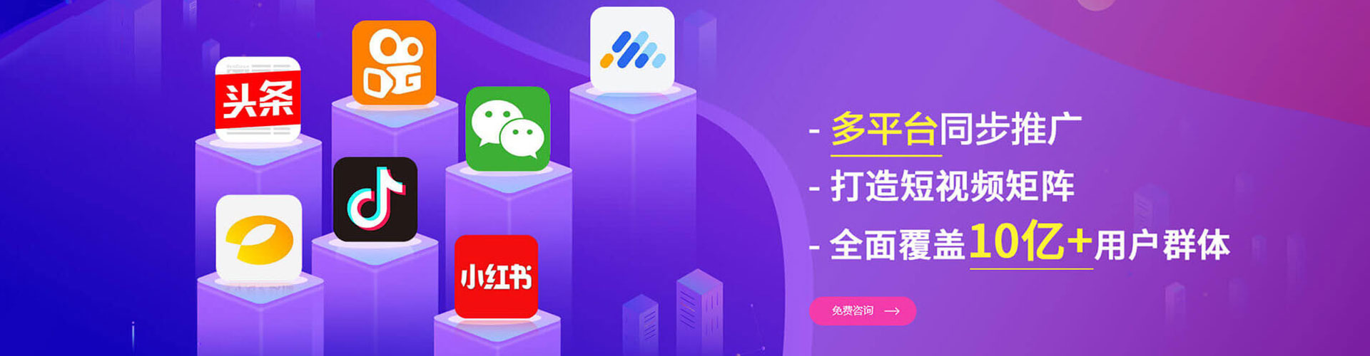 安多搜索开户返点